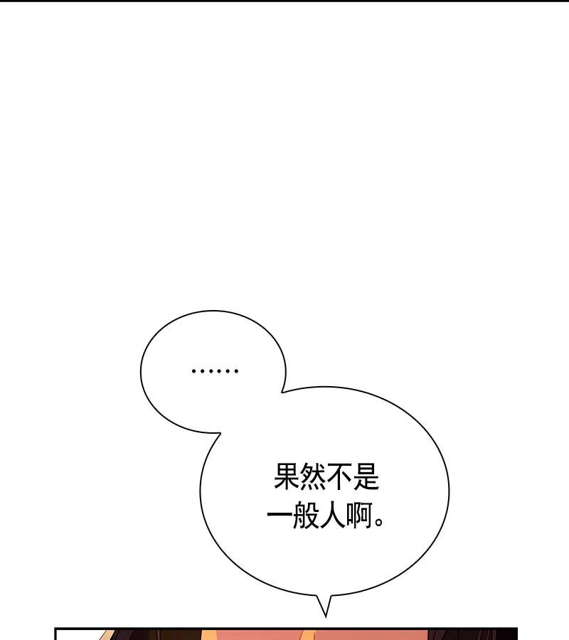 072 第七十二章-第72话