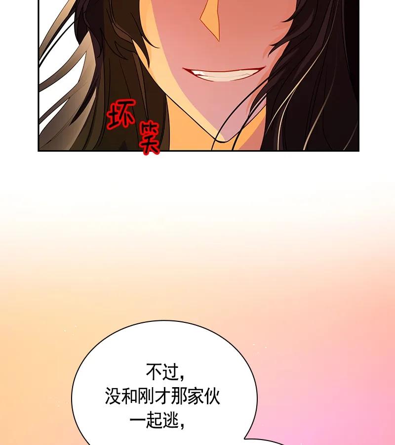 072 第七十二章-第72话