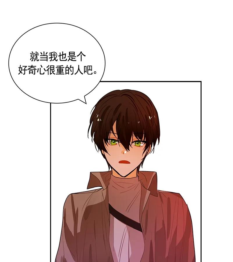 072 第七十二章-第72话