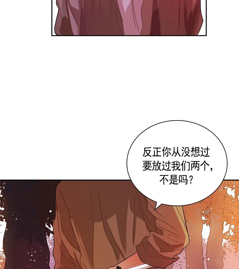 072 第七十二章-第72话