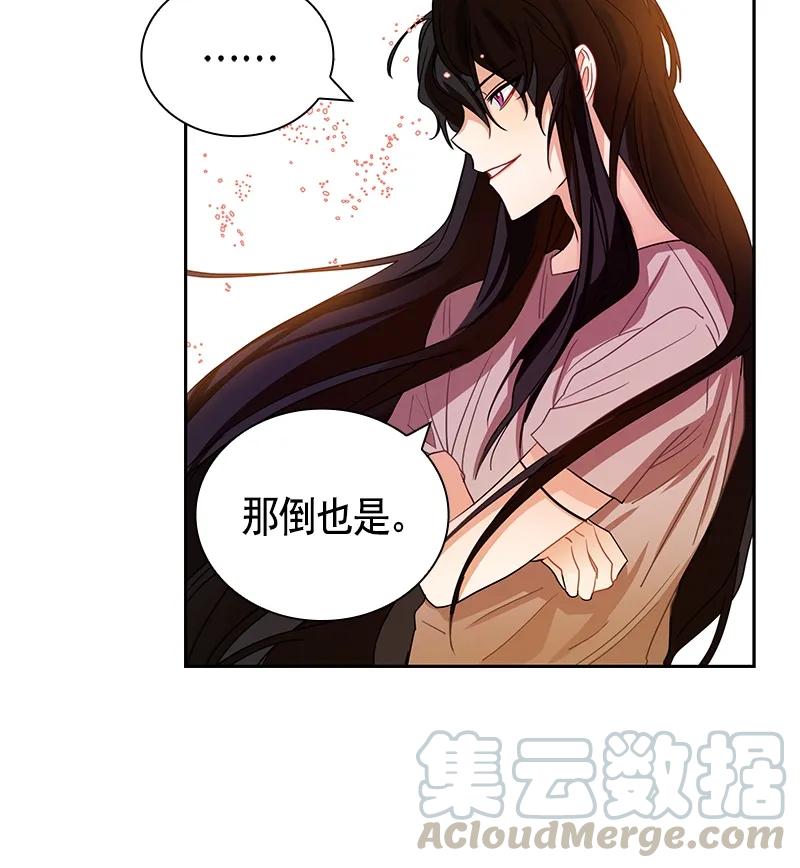 072 第七十二章-第72话