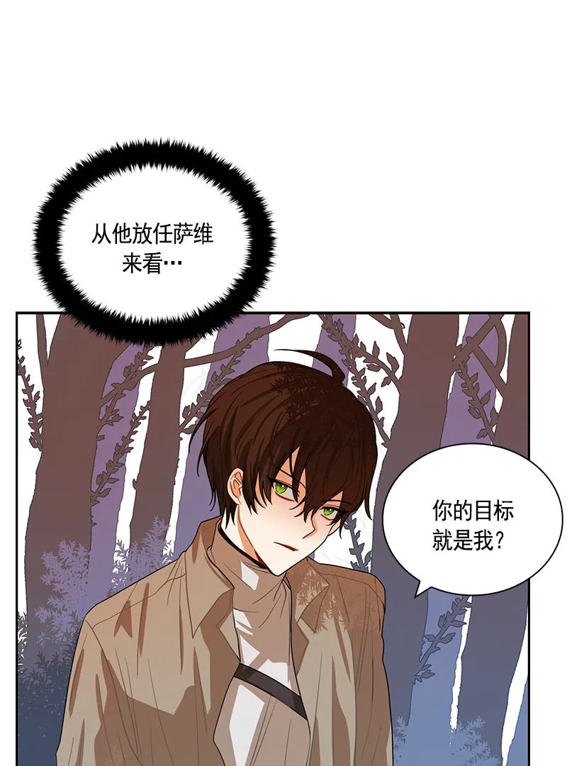 072 第七十二章-第72话