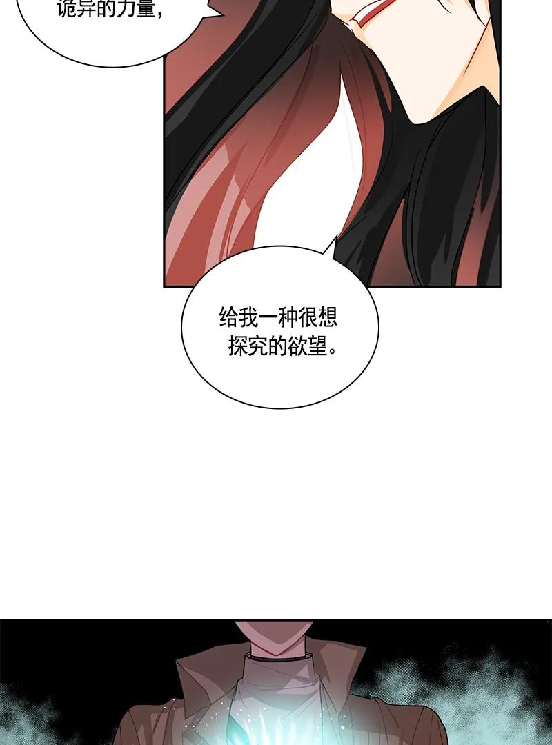 072 第七十二章-第72话