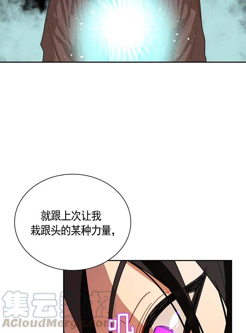 072 第七十二章-第72话