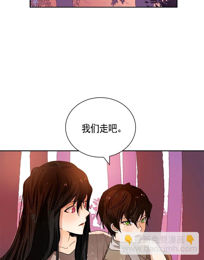 072 第七十二章-第72话