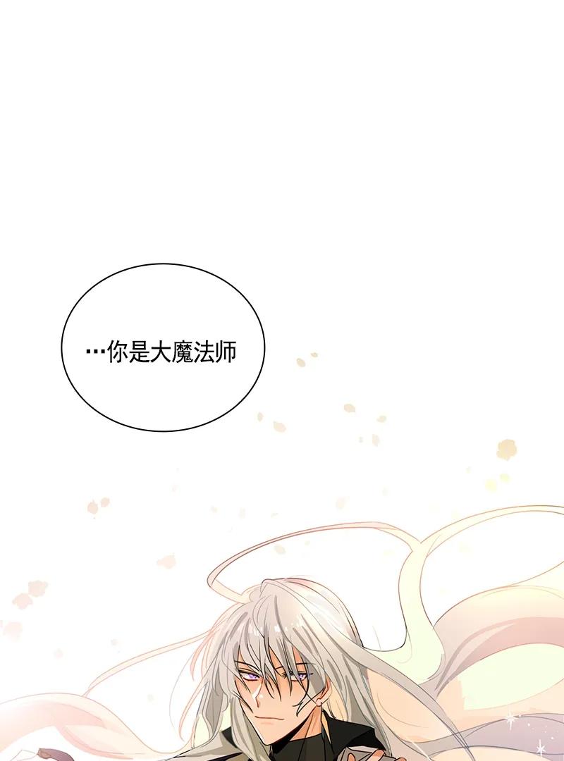 072 第七十二章-第72话