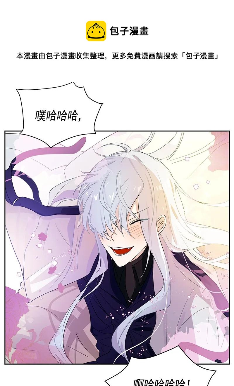 074 第七十四章-第74话