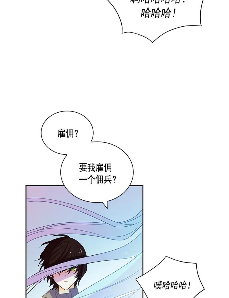 074 第七十四章-第74话