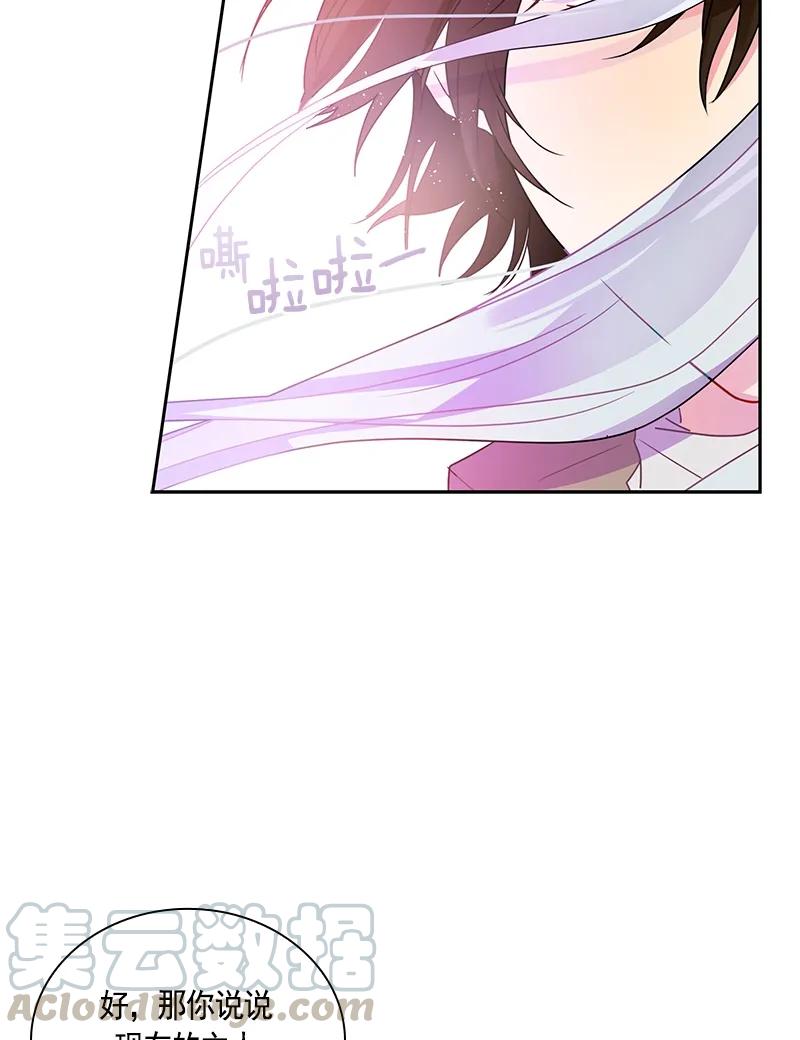 074 第七十四章-第74话