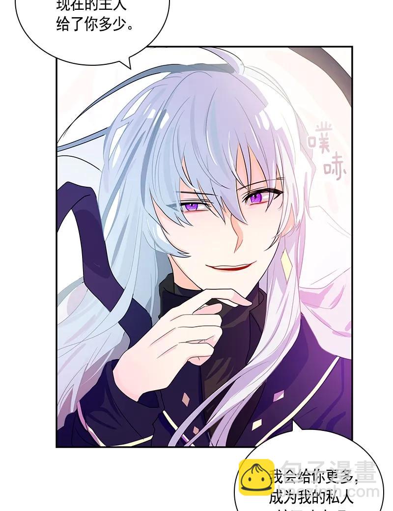 074 第七十四章-第74话