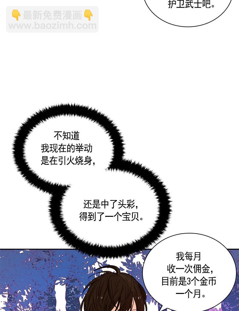 074 第七十四章-第74话
