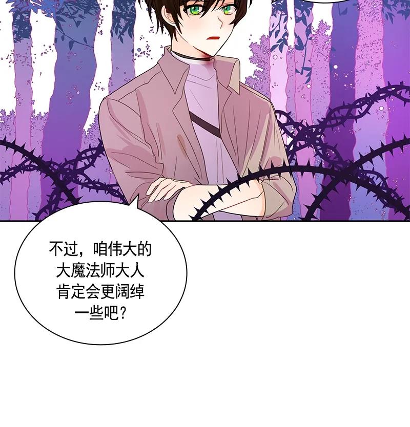 074 第七十四章-第74话