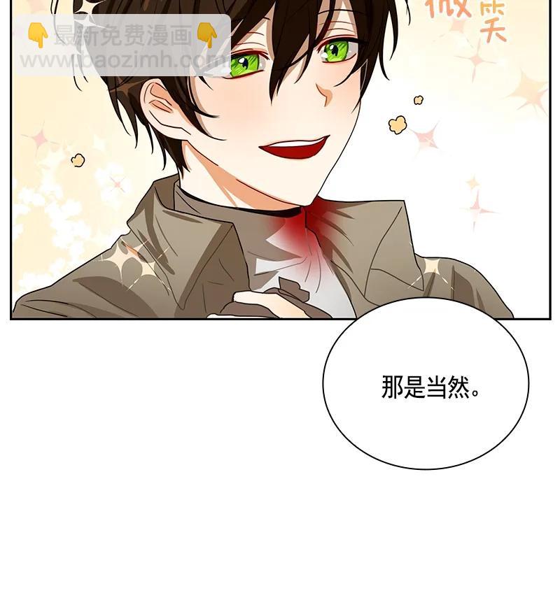 074 第七十四章-第74话