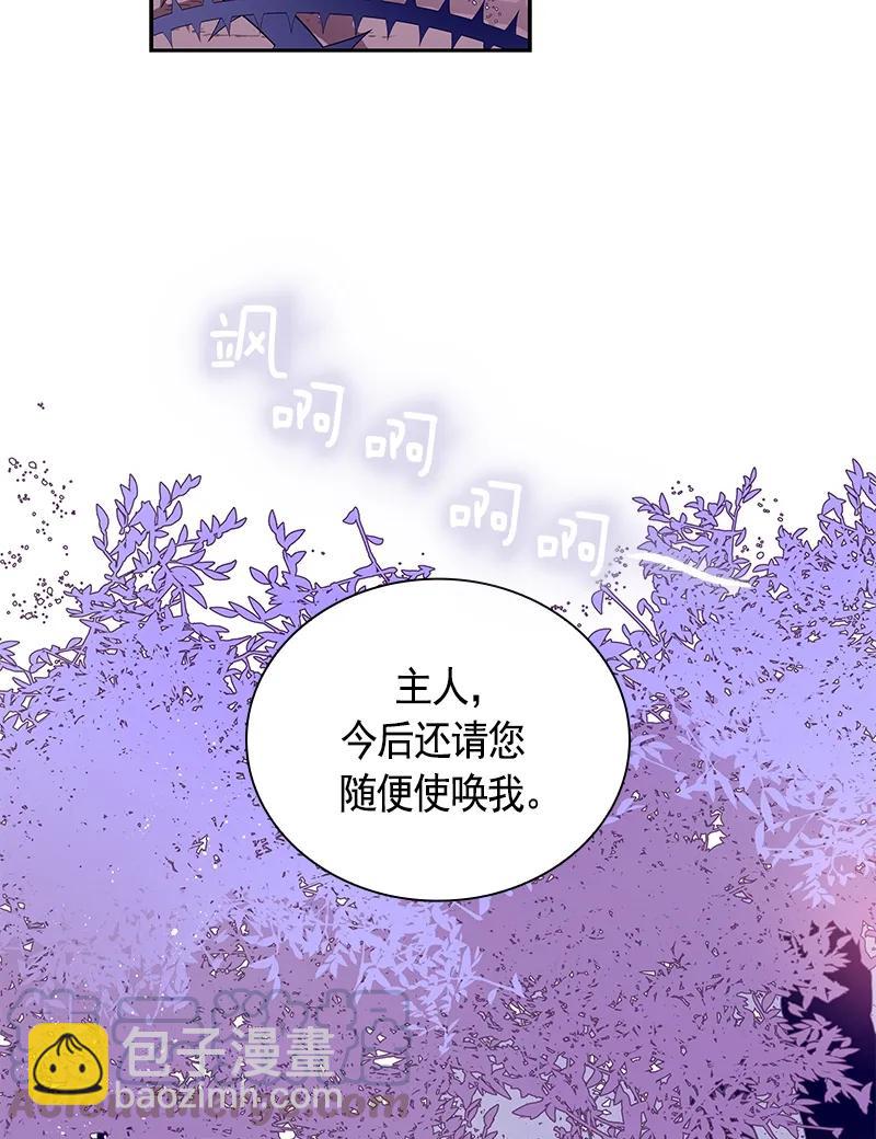 074 第七十四章-第74话