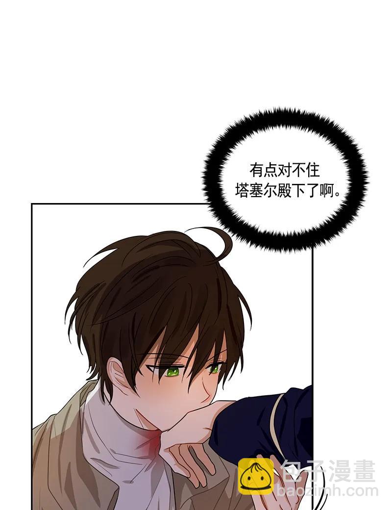 074 第七十四章-第74话