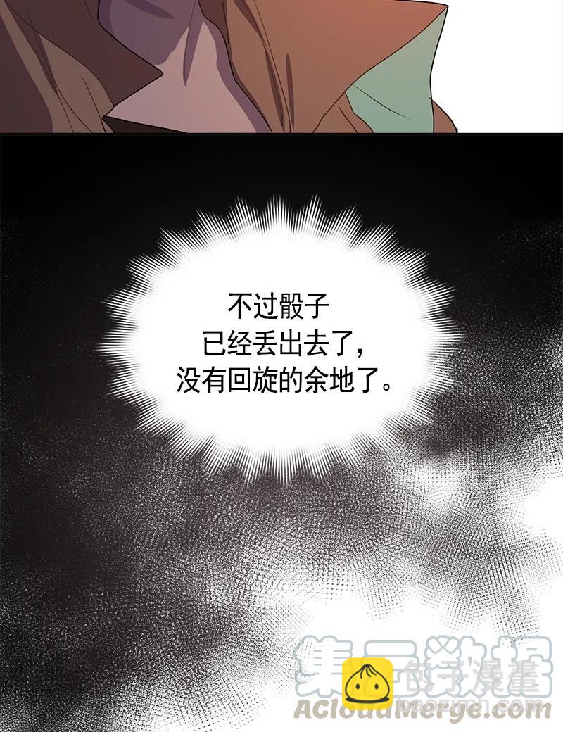 074 第七十四章-第74话