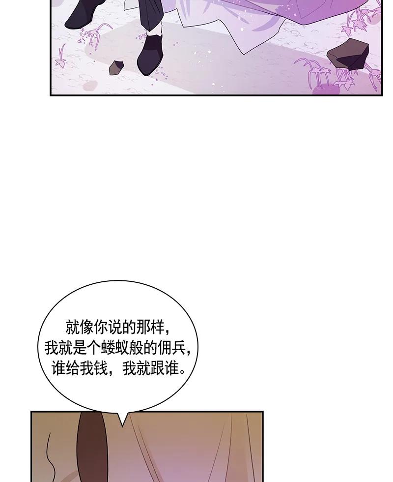 074 第七十四章-第74话