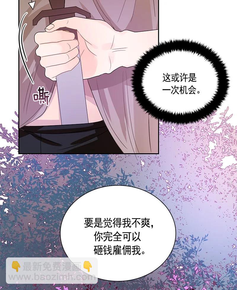 074 第七十四章-第74话