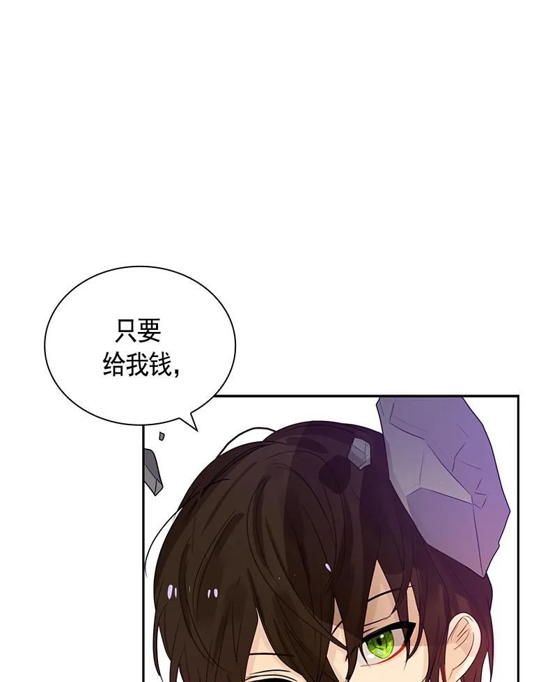 074 第七十四章-第74话
