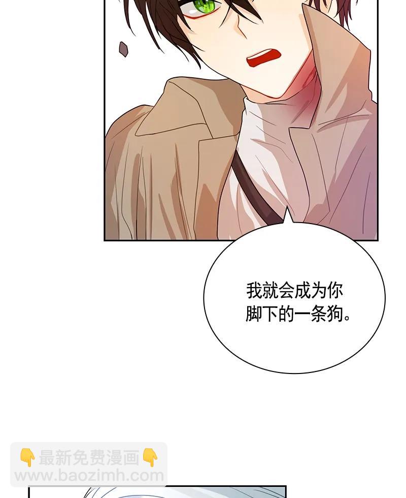 074 第七十四章-第74话