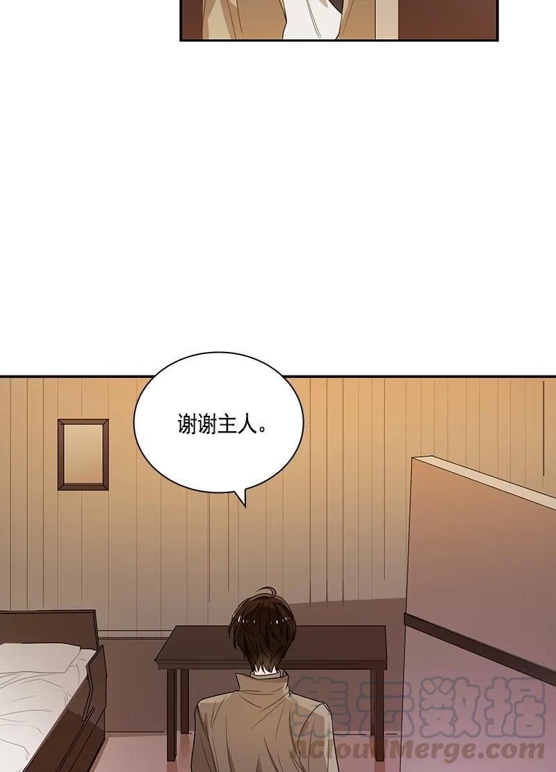 076 第七十六章-第76话