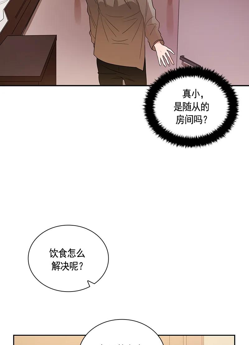 076 第七十六章-第76话