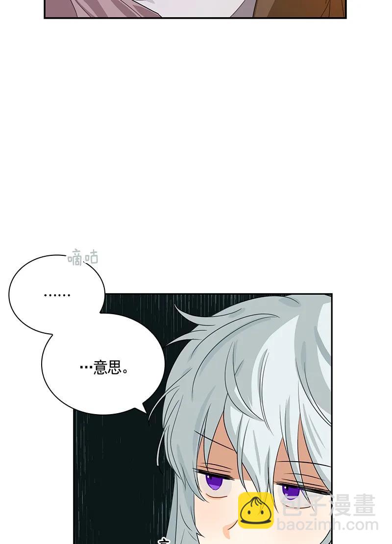076 第七十六章-第76话