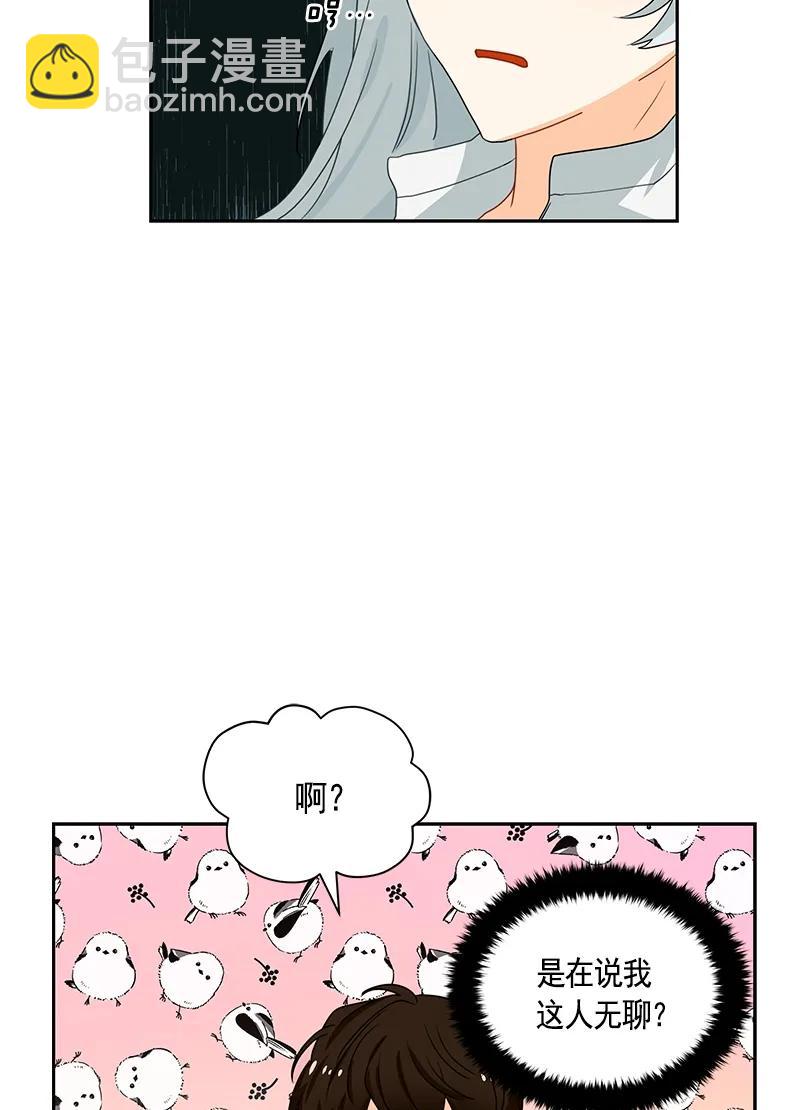 076 第七十六章-第76话