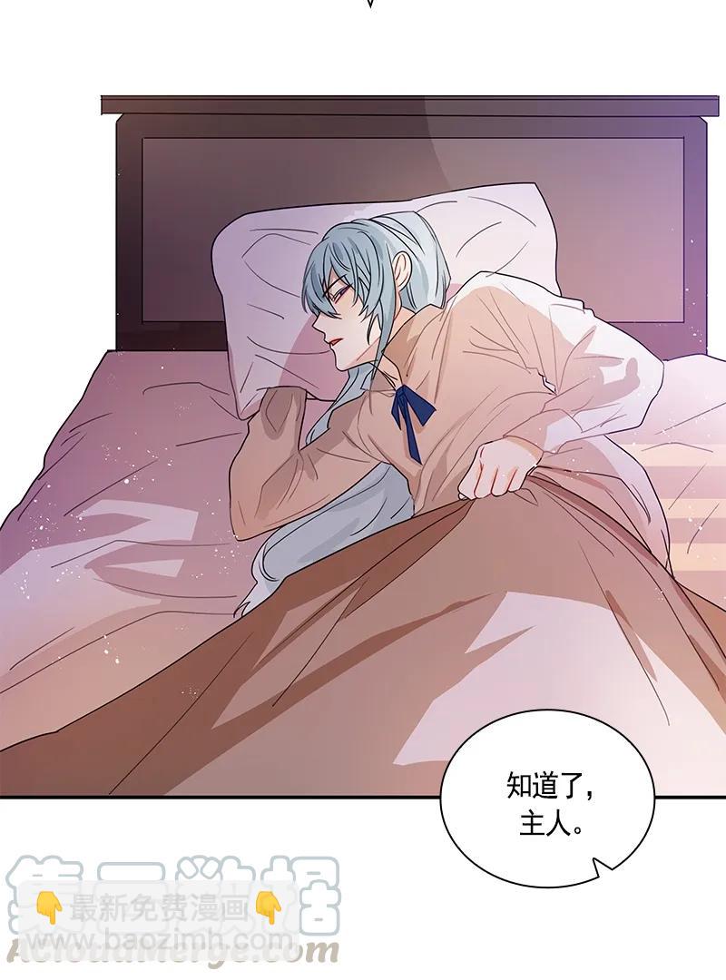 076 第七十六章-第76话