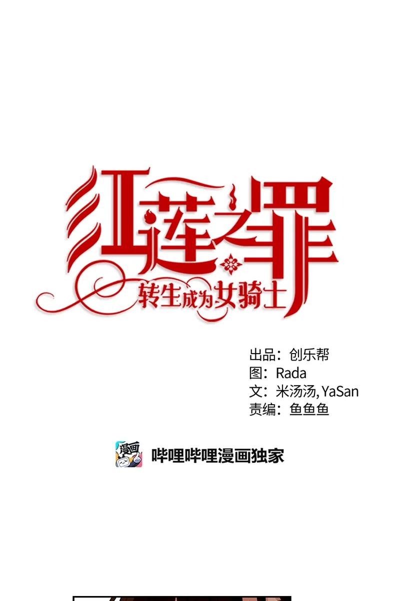 076 第七十六章-第76话
