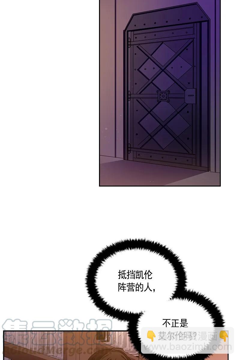 076 第七十六章-第76话