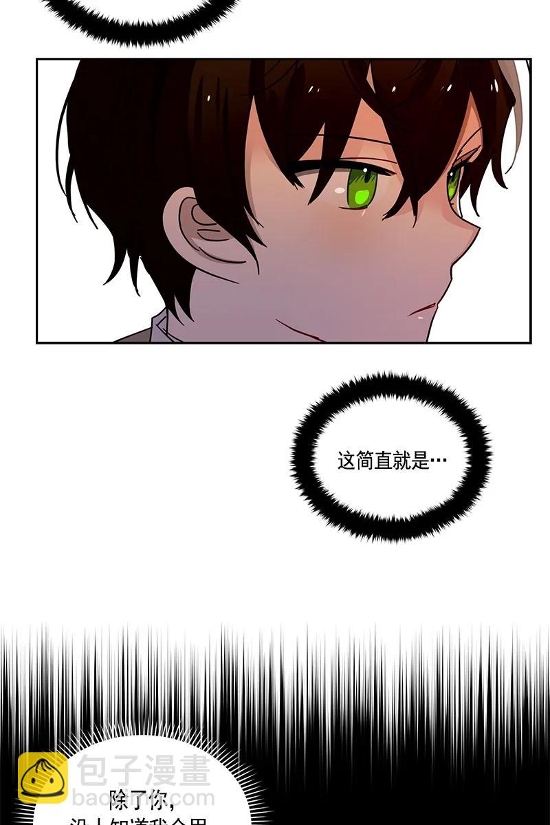 076 第七十六章-第76话