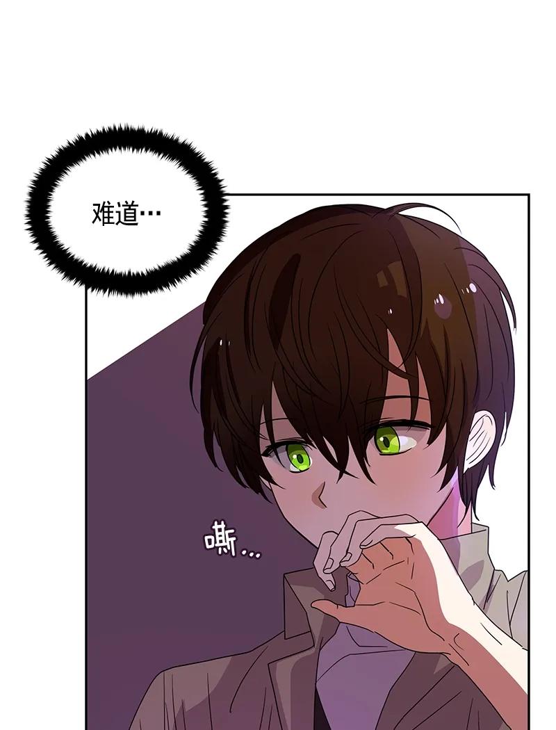 076 第七十六章-第76话