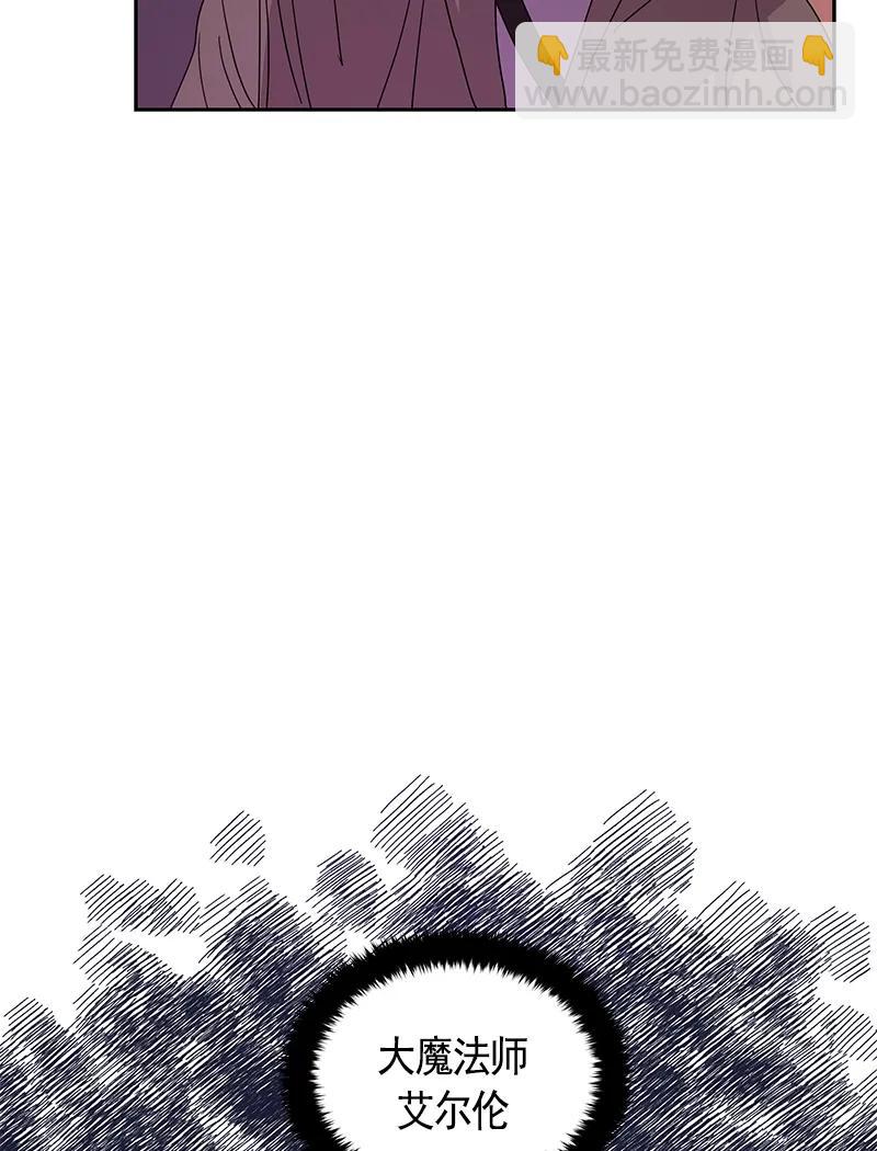 076 第七十六章-第76话