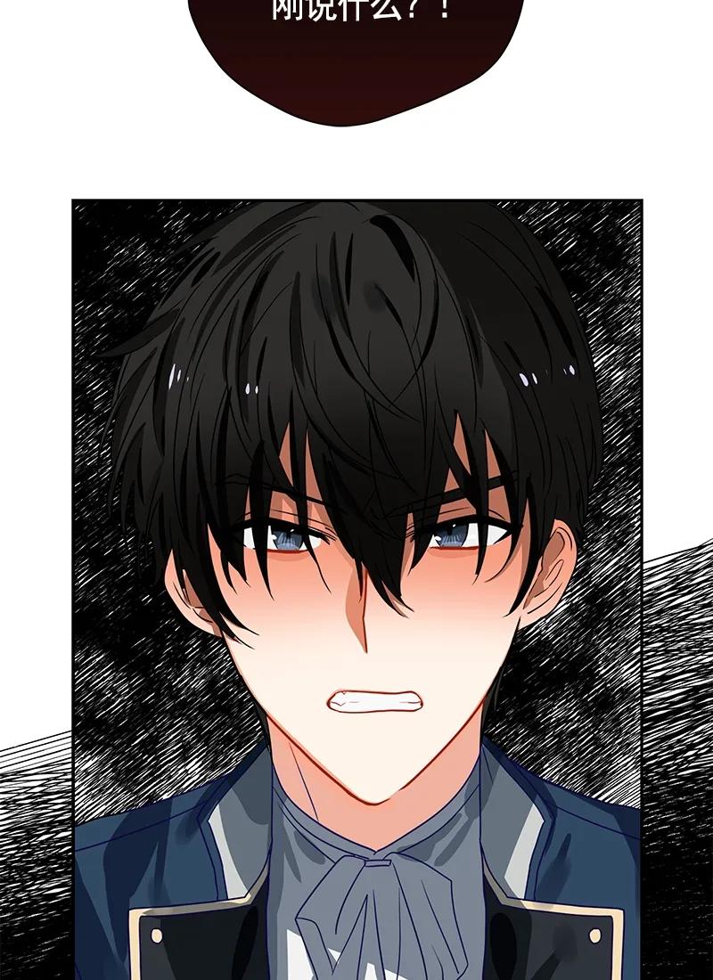 076 第七十六章-第76话