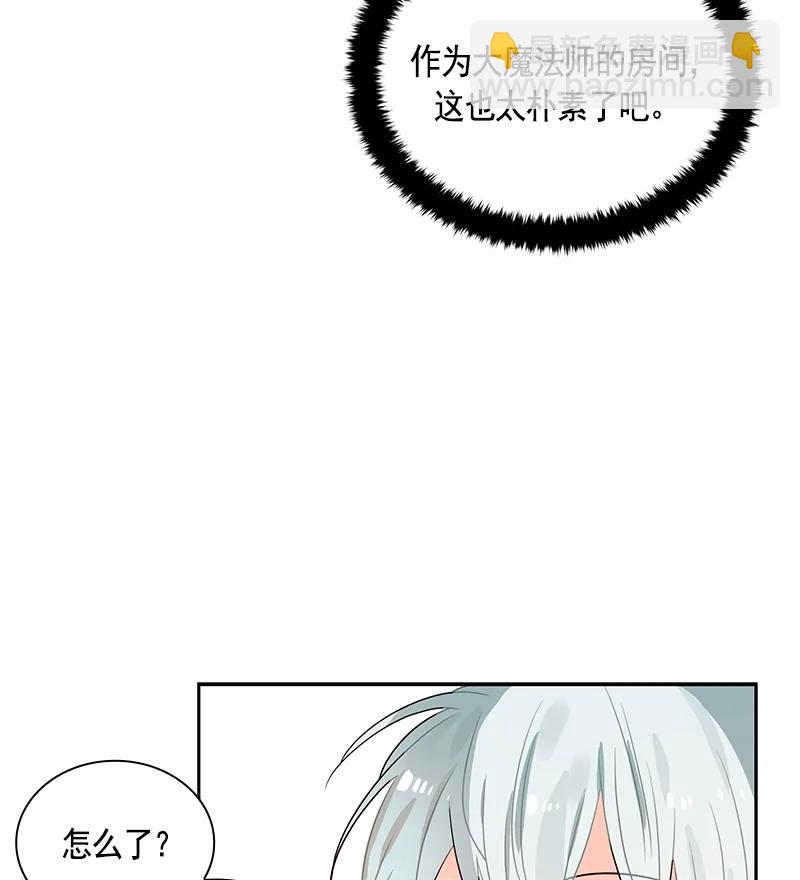 076 第七十六章-第76话