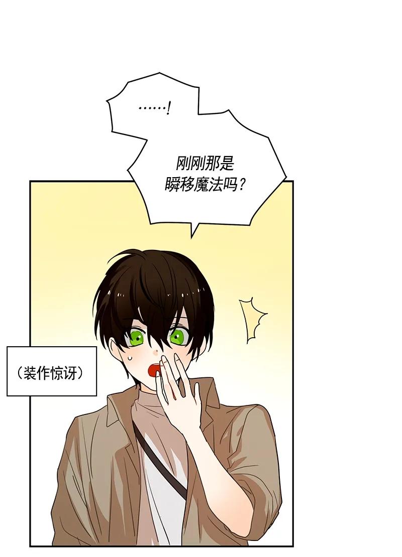 076 第七十六章-第76话