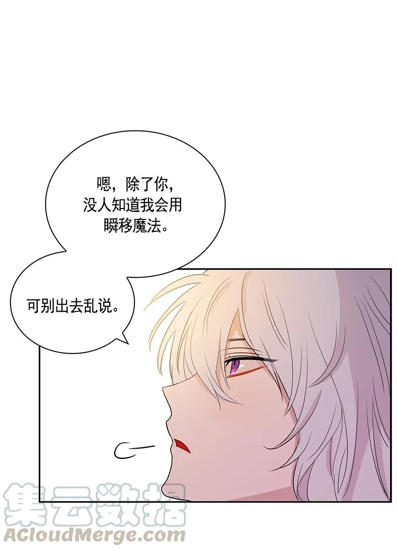 076 第七十六章-第76话