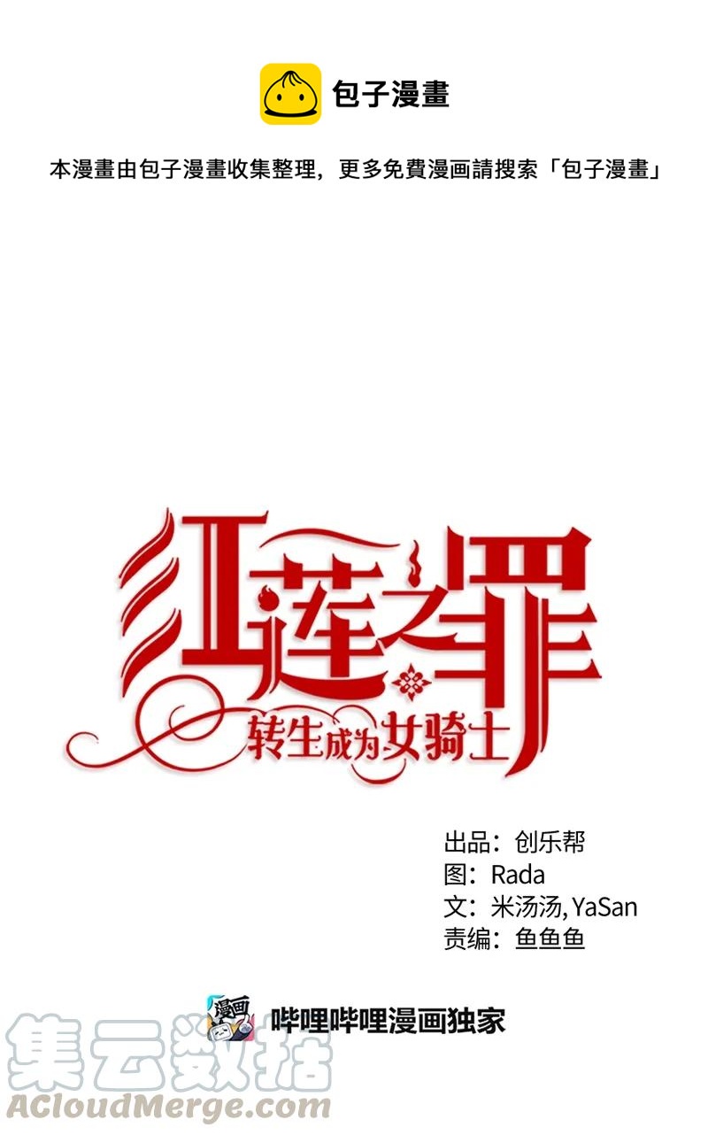 078 第七十八章-第78话