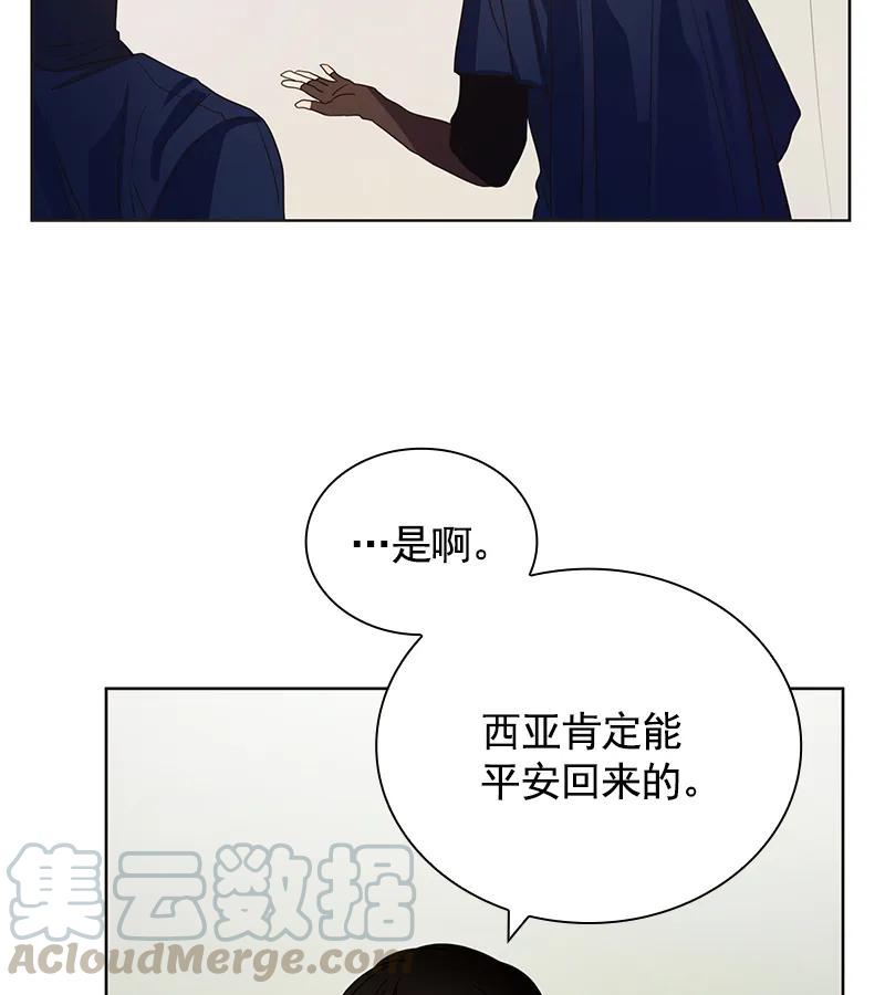 078 第七十八章-第78话