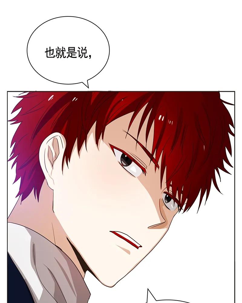 078 第七十八章-第78话