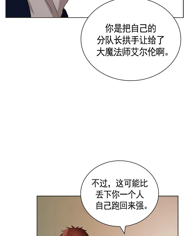 078 第七十八章-第78话