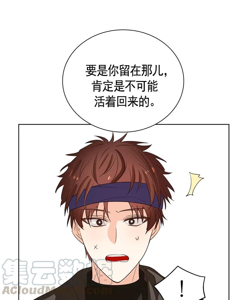 078 第七十八章-第78话