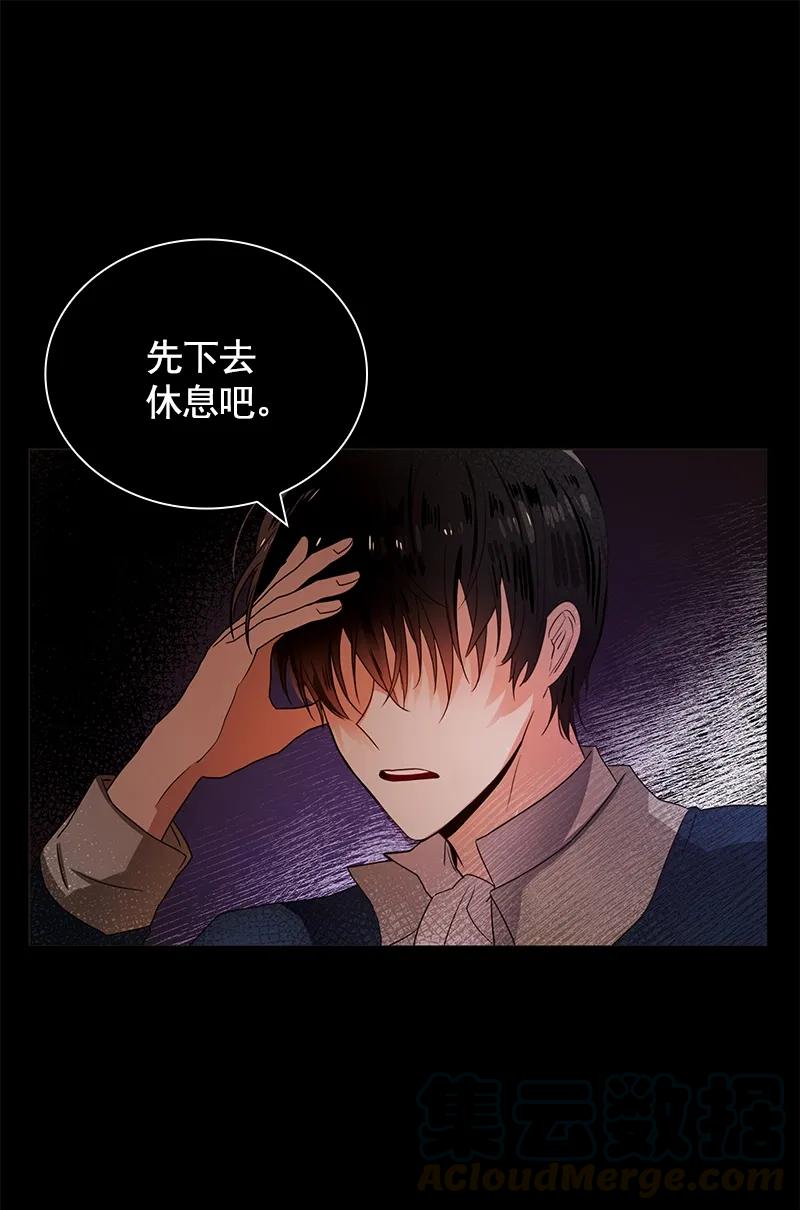 078 第七十八章-第78话