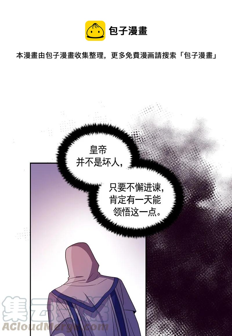 080 第八十章-第80话