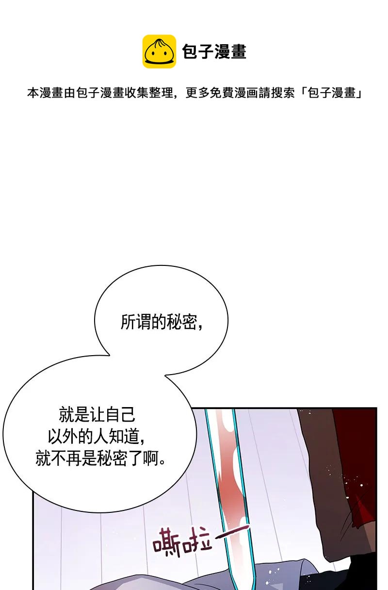 080 第八十章-第80话