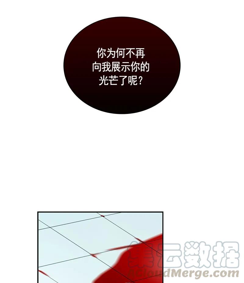 080 第八十章-第80话