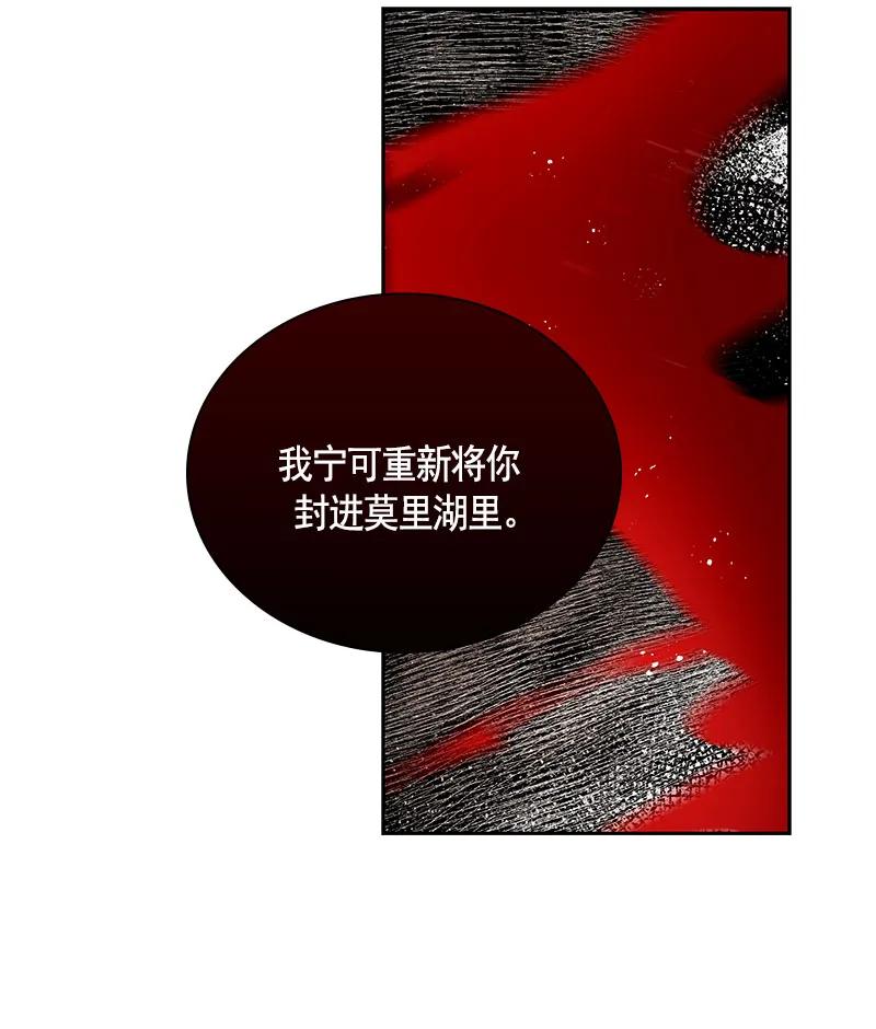 080 第八十章-第80话