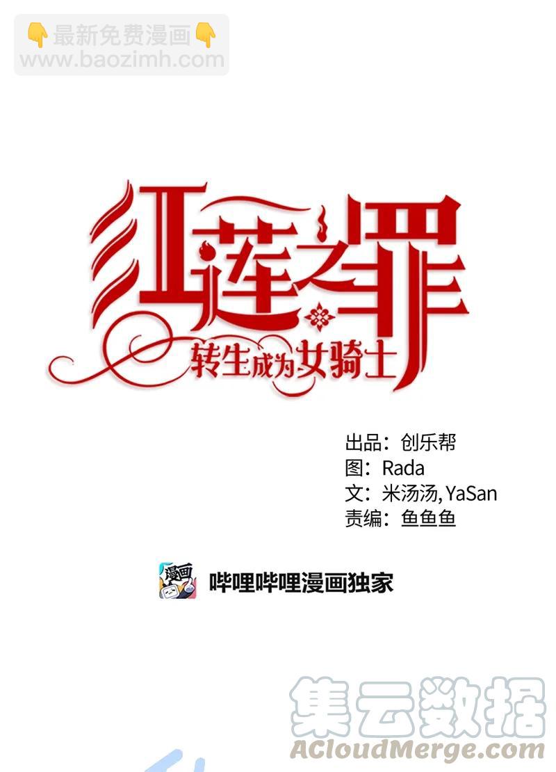 080 第八十章-第80话