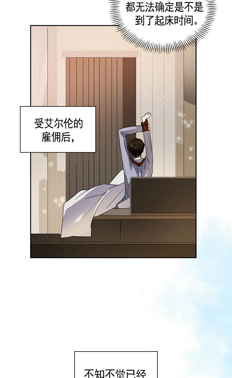 080 第八十章-第80话